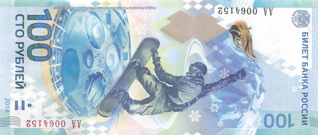 100  Rubel p274a 2014 AA